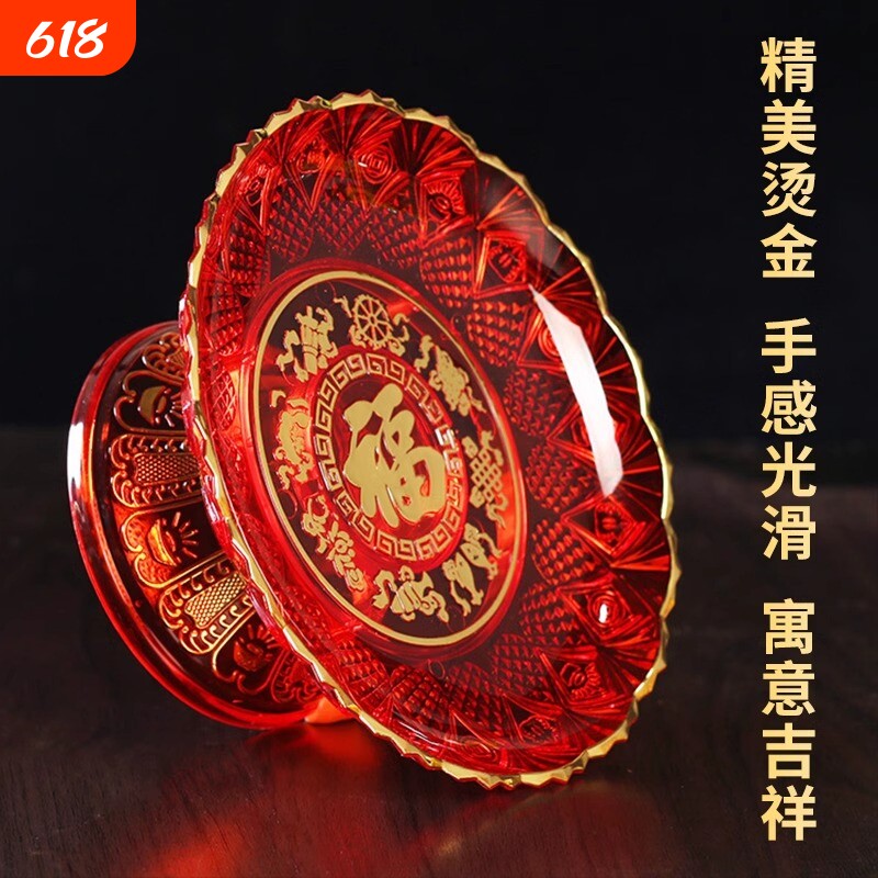 佛前供佛上贡财神爷关公供果果盘供奉摆供红色塑料水果盘水晶玻璃