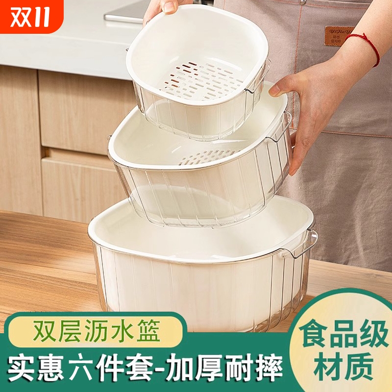加厚双层洗菜盆沥水篮厨房家用客厅茶几塑料水果果盘篮子淘米盘