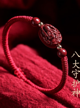 男女通用款中式民族风手绳
