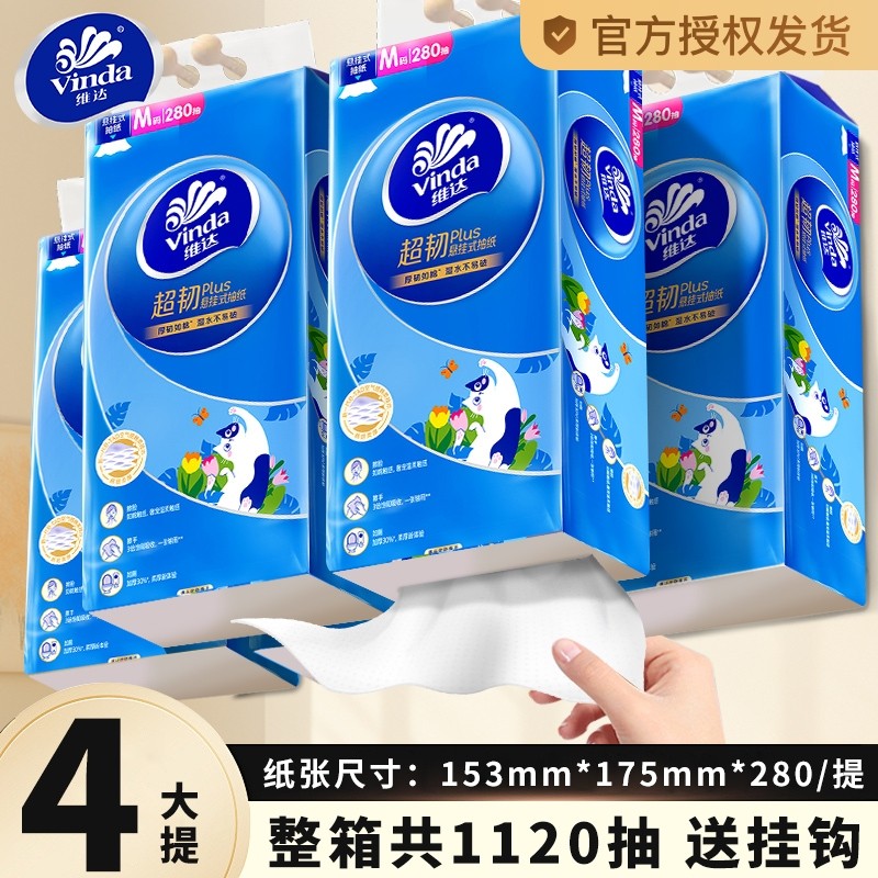 ����M��1��280�顾�Ӵ�Ӻ��һ�Ź��á� ά�ﳬ������ʽ��ֽ����1120��