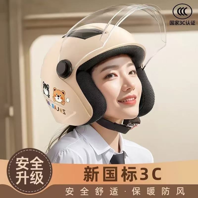 头盔新国标3C认证电动车秋冬季保暖男女士四季用电瓶摩托车安全帽