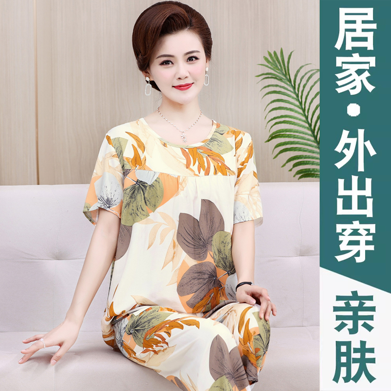 凉感妈妈棉绸睡衣女款2025新款夏季可外穿家居服短袖套装中老年夏