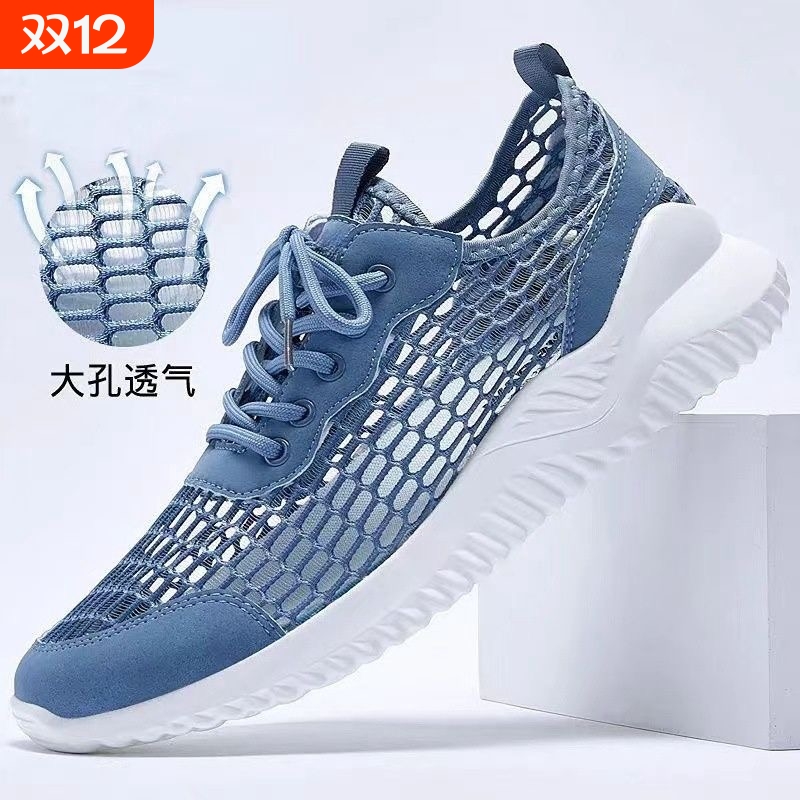 透气网面男士平跟鞋|千人加购