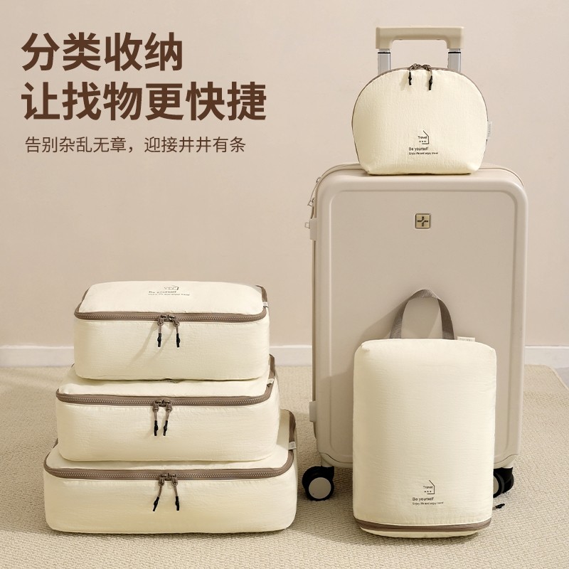 蓓恋塔丝隆旅行收纳袋大容量行李箱整理包衣物收纳包衣服压缩袋