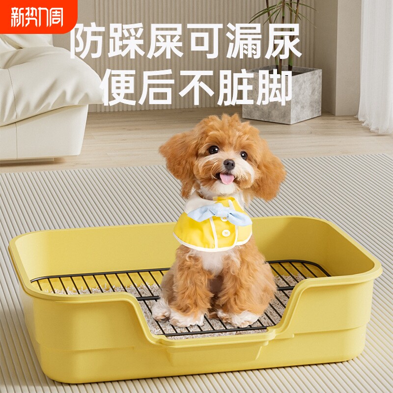 狗厕所超大号小中大型犬送铁网高围栏防外溅狗狗尿盆宠物用品