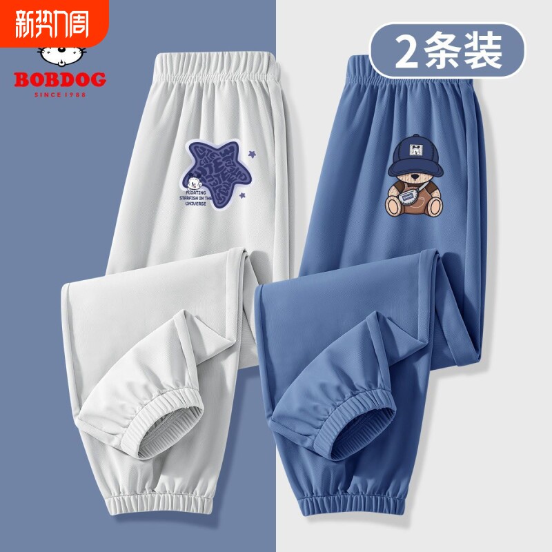 巴布豆男童裤子纯棉防蚊裤夏季2025新款男宝宝夏装儿童宽松运动裤