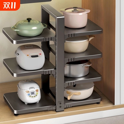 【层高可调】锅具收纳架加厚面板