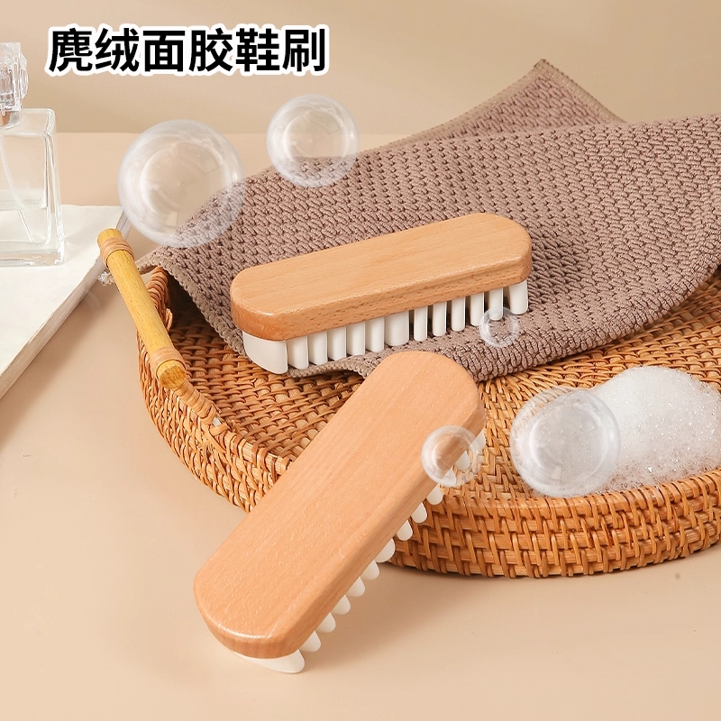 洗鞋刷翻毛皮勃肯鞋专用刷橡皮擦