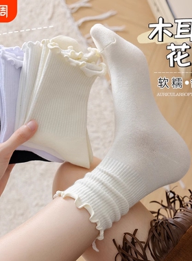 花边袜子女款春秋短袜白色无骨堆堆袜夏薄款透气中筒袜jk配小皮鞋