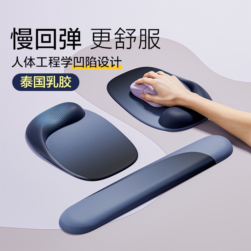护腕鼠标垫男硅胶手腕垫女生桌面办公一体防腱鞘炎手托机械键盘托