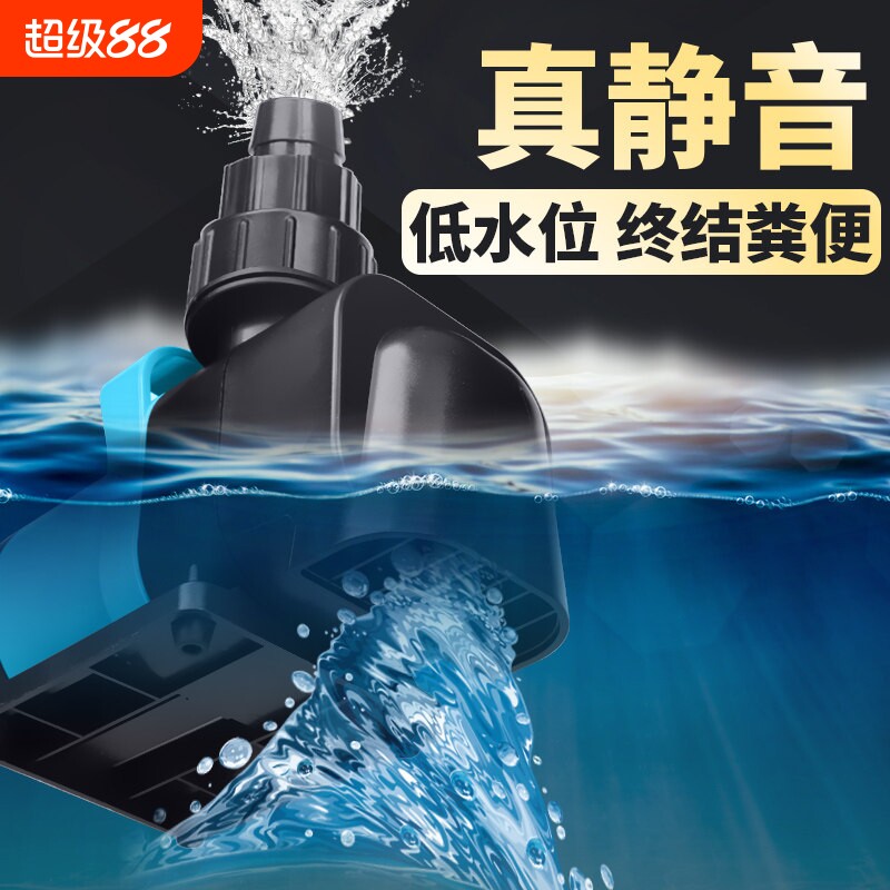 变频水泵鱼缸过滤循环超静音换水泵底吸潜水泵抽水泵系统流量底滤