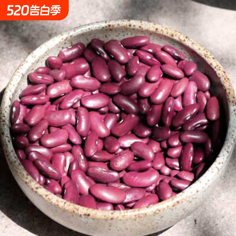 红豆红芸豆新货红腰豆云南大农家自产五谷杂粮酸菜红豆精选美味