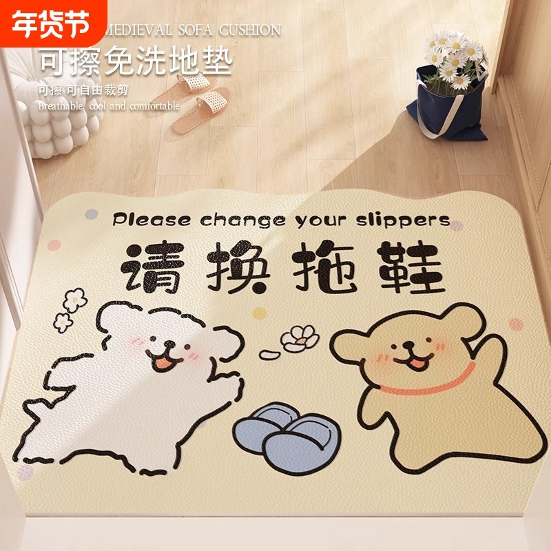 请换拖鞋地垫入户门垫pvc可擦洗进门脚垫卡通空手来门口地毯耐脏,居家布艺,入户地垫,淘宝优惠券,粉丝福利购,淘宝优惠卷