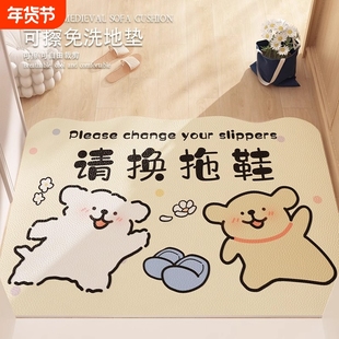 请换拖鞋地垫入户门垫pvc可擦洗进门脚垫卡通空手来门口地毯耐脏