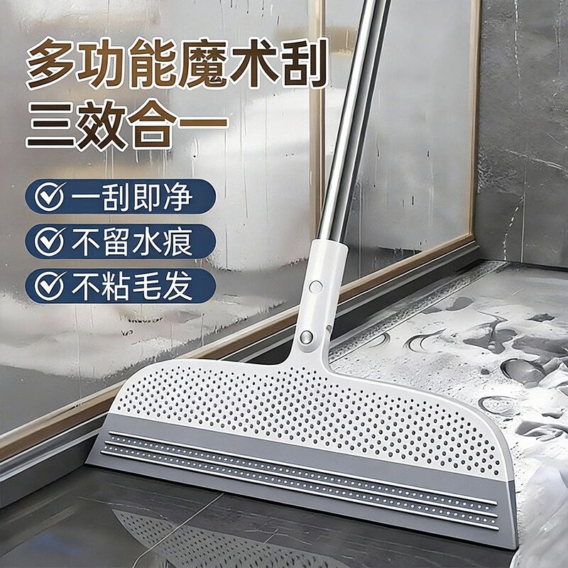 魔术扫把硅胶扫地地刮家用无毛扫帚浴室卫生间刮水神器地板不粘