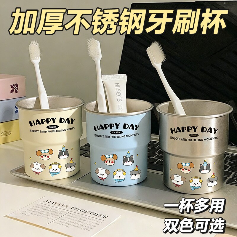 原创卡通可爱动物漱口杯简约情侣不锈钢阶梯杯高颜值家用洗漱水杯