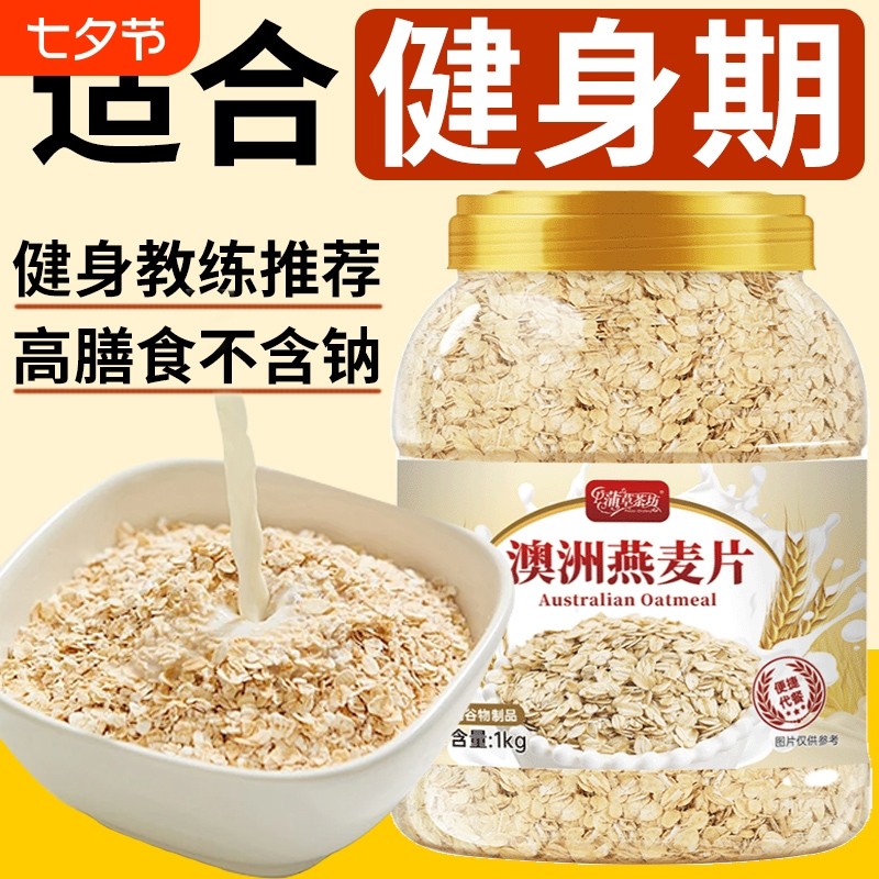 ����1��1��4��װ&���������� ��������Ƭ4Ͱ����Ӫ����������������ԭζ�������װ�������