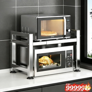 新款不锈钢厨房置物架微波炉架子家用双层台面电饭锅收纳烤箱支架
