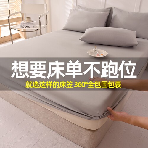 床笠单件床罩床单防尘床套