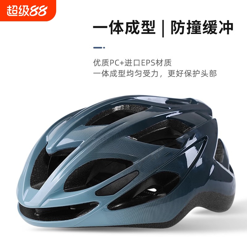 自行车头盔男夏季山地车公路车平衡车单车轮滑安全盔帽女骑行装备