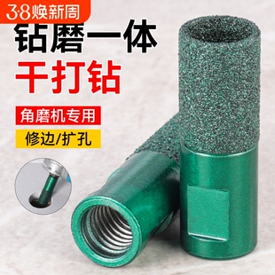 台中盆修边刀角磨机专用打磨钻头开槽切削倒角工具铣刀石材高硬度