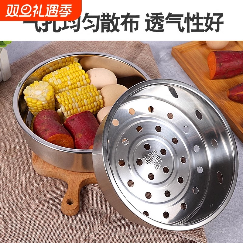 304不锈钢电饭煲蒸笼专用配件电饭锅内蒸屉通用蒸格高压力锅蒸架