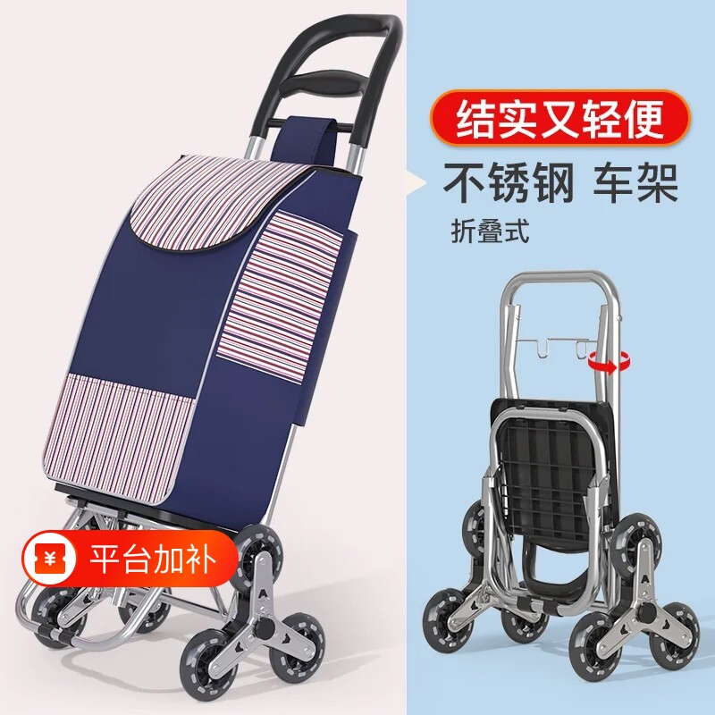 老人购物车便携爬楼买菜小拉车家用可折叠小推车静音车买菜小拉车