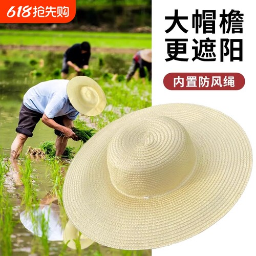 草帽农民工防晒帽大号农用尼龙草帽遮阳防晒防雨工地帽钓鱼渔夫帽