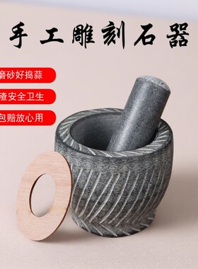手作天然青石石臼质地坚硬不掉渣
