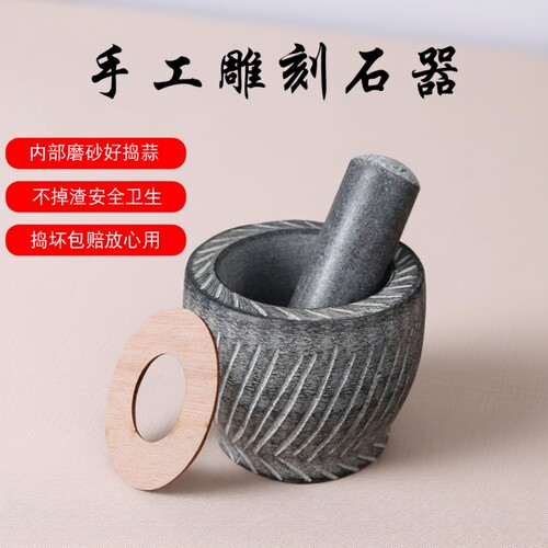 手作天然青石石臼质地坚硬不掉渣