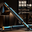 臂力棒握力器臂力器家用健身器材男握力器扩胸器女练腹肌锻炼身体