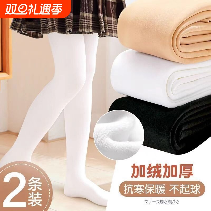 女童加厚舞蹈袜秋冬款白色打底裤丝袜儿童连裤袜加绒袜子薄绒黑色
