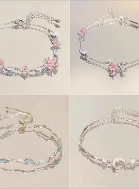 闺蜜三人儿童手链高颜值学生党女送友谊ins二人手串小众饰品蝴蝶