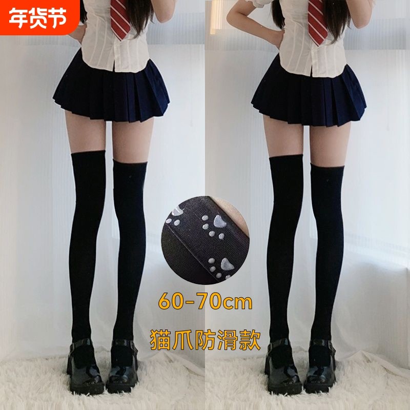70cm加长大腿袜猫爪硅胶防滑过膝袜显瘦透气纯欲风天鹅绒高筒小腿,女士内衣/男士内衣/家居服,长筒袜,淘宝优惠券,粉丝福利购,淘宝优惠卷