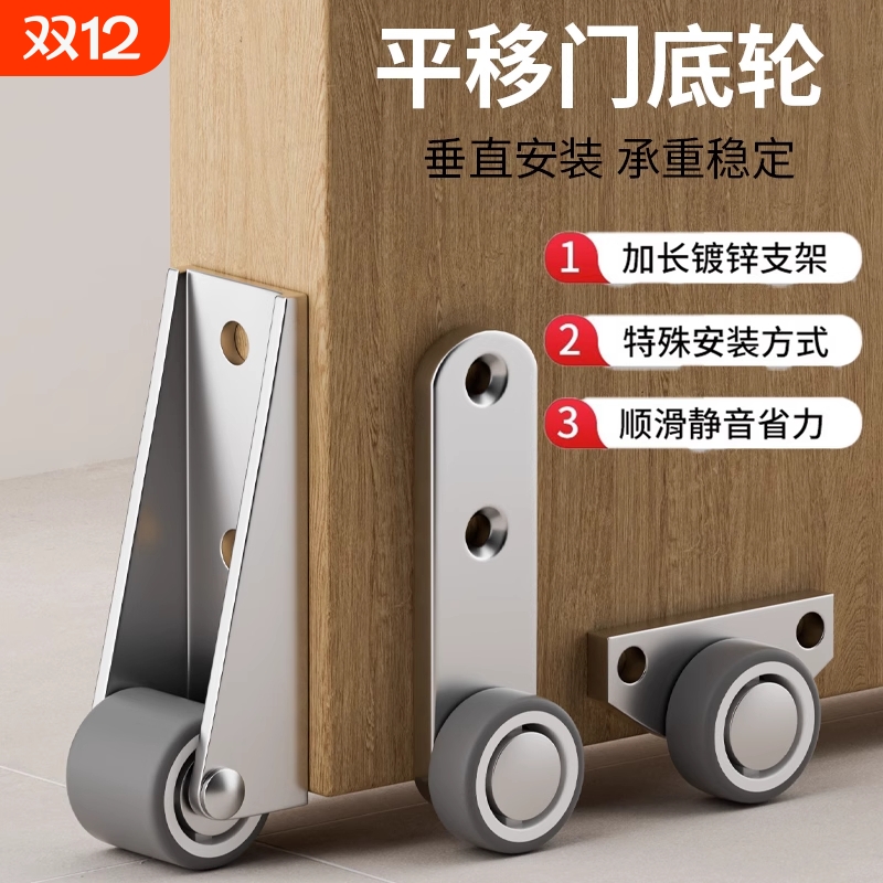 不锈钢静音门滑轮|超4000次加购