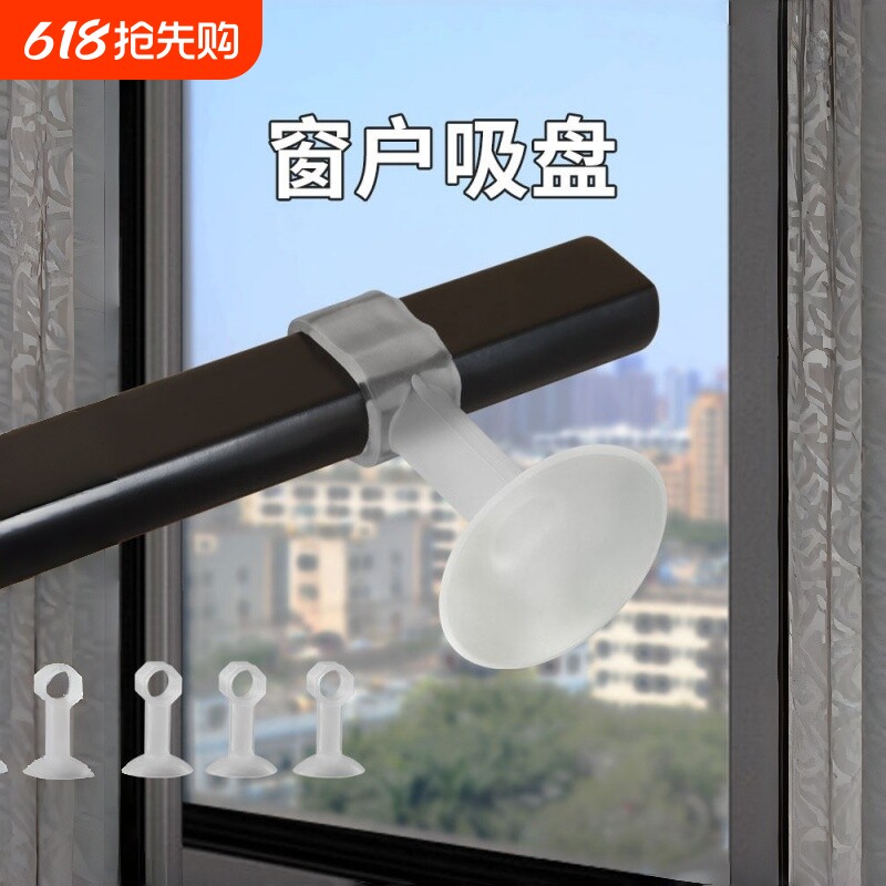 窗户防撞窗吸硅胶门吸免打孔新款断桥铝玻璃吸盘门把手防撞垫房门