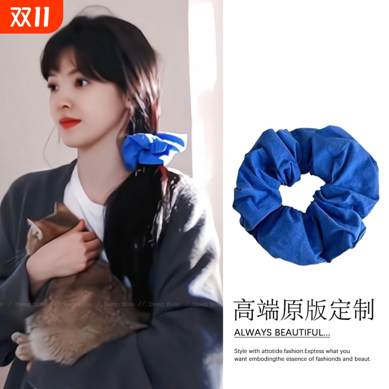 难哄章若楠温以凡同款蓝色大肠发圈头绳女网红2025新款夏季扎头发