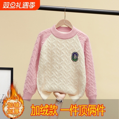 毛衣哆布哆女童可爱春秋冬