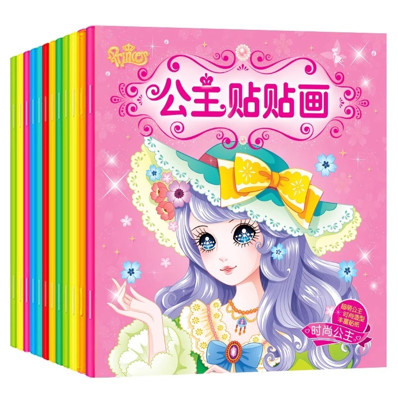 新款公主换装贴纸书女孩卡通粘贴贴画3-6岁儿童动脑益智早教贴画