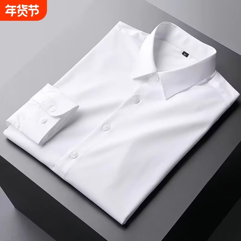 秋季白衬衫男士长袖商务职业正装免烫抗皱高级感短袖工装衬衣寸