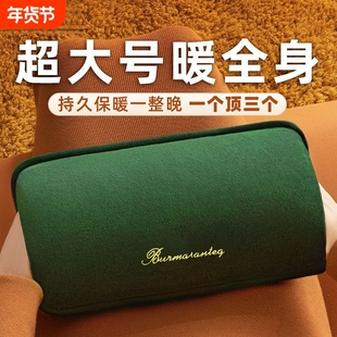 家用电暖被窝肚子女生热水袋充电防爆充电式暖水袋大号宝宝暖手