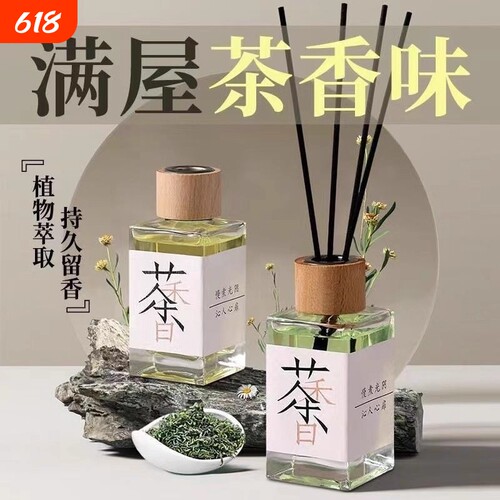 茶香香氛系无火香薰液熏香卧室内香薰房间留香水持久山茶花茉莉