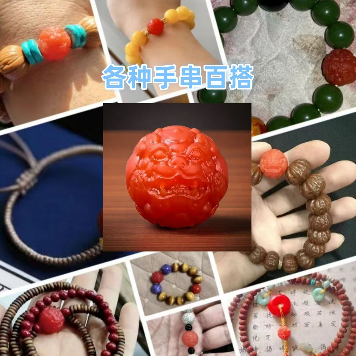 磨砂满肉南红玛瑙雕刻貔貅背云隔珠顶珠金刚南红手串配珠diy配饰