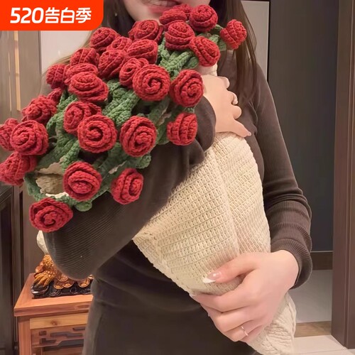 毛毯花束diy材料包玫瑰花朵毯子钩织毛线钩花编织自制礼物紫色