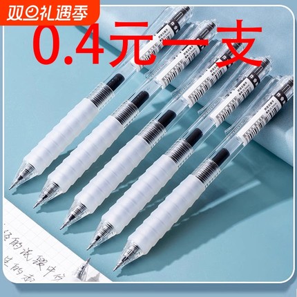 云握红笔作业神器考试笔顺滑按动笔学生用刷题笔ST笔尖速干圆珠笔黑色考试专用高颜值老师批改红笔芯按动式