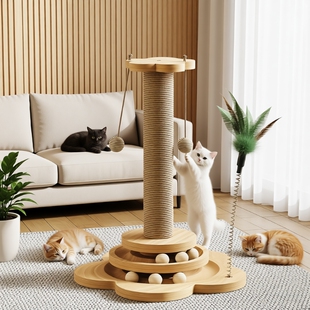 一体爬架解闷猫咪玩具麻绳耐抓剑麻攀爬 猫抓柱抓板耐磨不掉立式