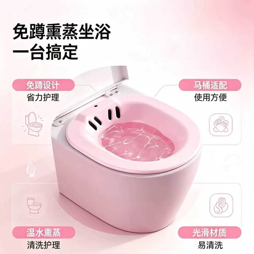 坐浴盆女免蹲成人家用洗屁股产孕老人妇熏蒸护理月子盆浴盆