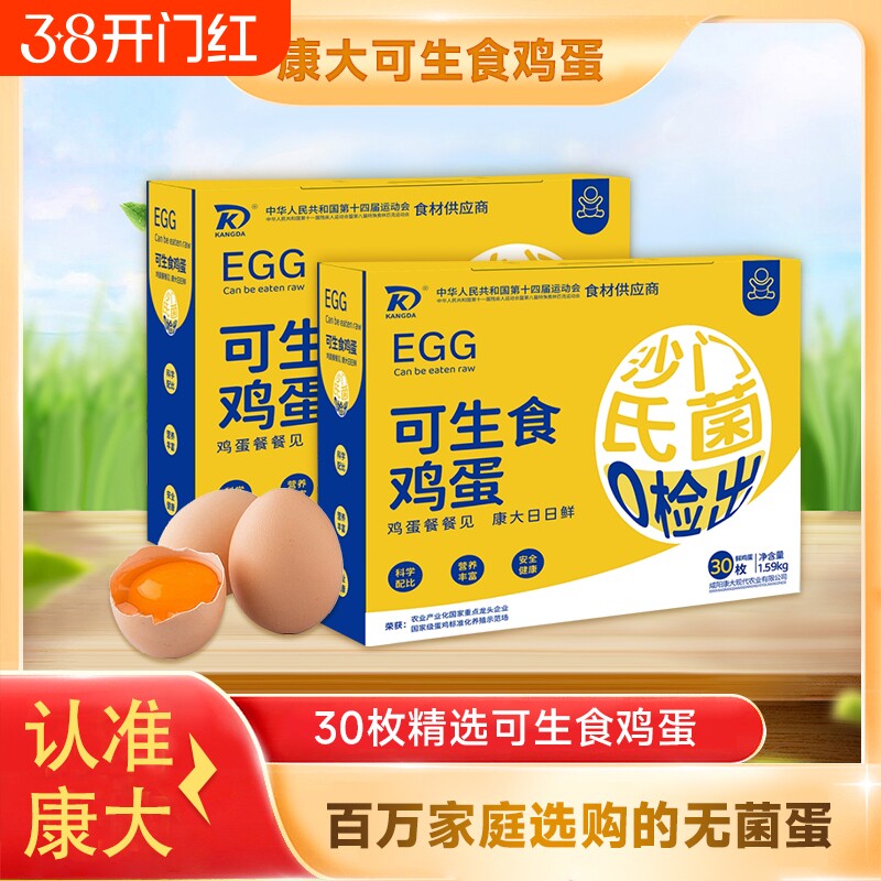 ����ʳ�ʼ���������ɳ���Ͼ���������Ӫ�����װ0������������� 10ö �޿�����ʳ