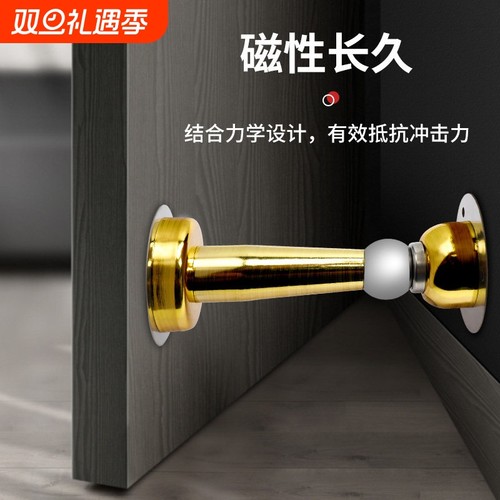 加长不锈钢金色门吸免打孔强磁卫生间防撞门挡吸门器地装门碰