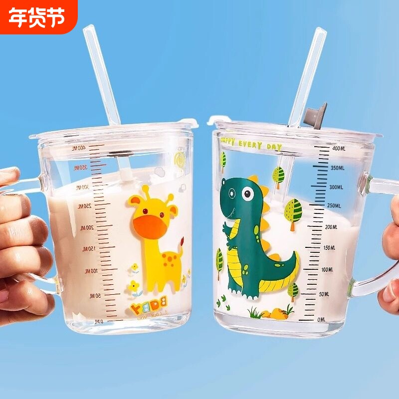 吸管玻璃杯子水杯女高颜值儿童刻度牛奶杯冲奶粉家用带把手喝水杯
